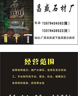 名片圖片
