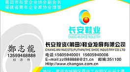 名片圖片