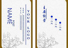 名片圖片