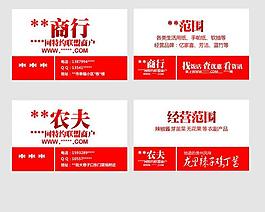 名片圖片