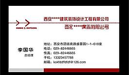 名片圖片