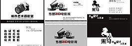 名片圖片