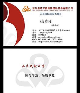 名片圖片