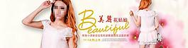 淘寶女裝圖片