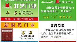 名片圖片