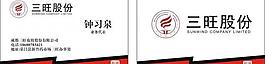 名片圖片