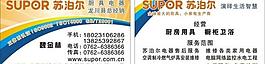 名片圖片