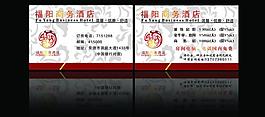 名片圖片