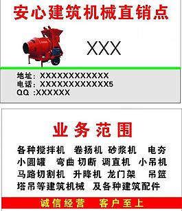 名片圖片