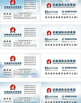 名片圖片