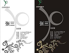 名片圖片