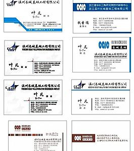 名片圖片