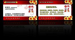 名片圖片