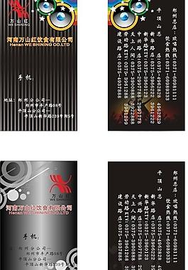 名片圖片