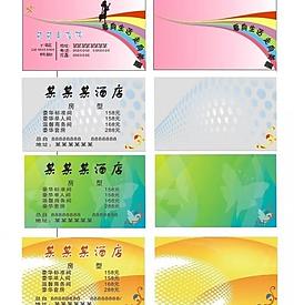 名片圖片