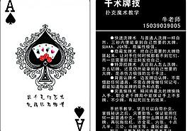 名片圖片