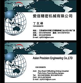 名片圖片