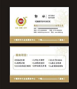 名片圖片