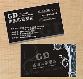 名片圖片