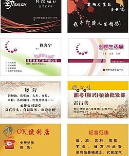 名片圖片