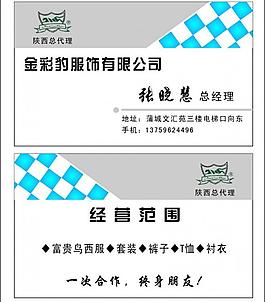 名片圖片