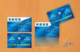 名片圖片