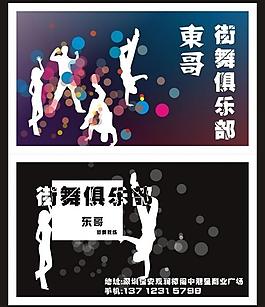 名片圖片