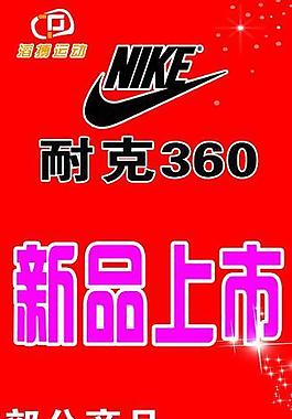 滔博运动图片