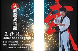 名片圖片