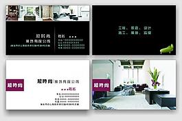 名片圖片