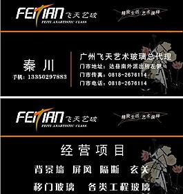 名片圖片