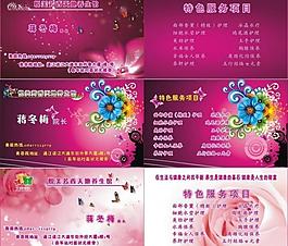 名片圖片