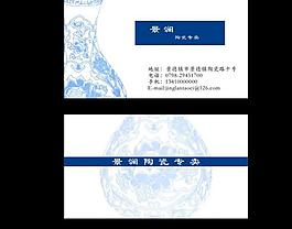 名片圖片