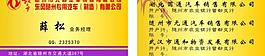 名片图片