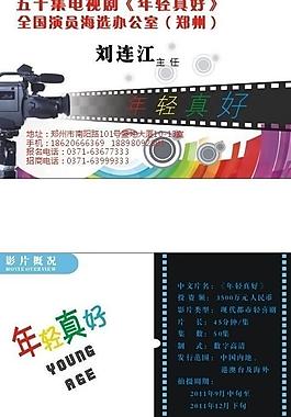 名片圖片