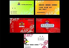 名片圖片