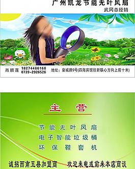 名片圖片