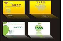 名片图片