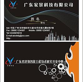 名片圖片