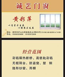 名片圖片