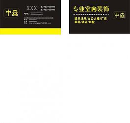 名片圖片