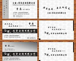 名片圖片