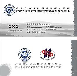 名片圖片