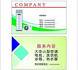 名片圖片