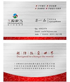 名片圖片