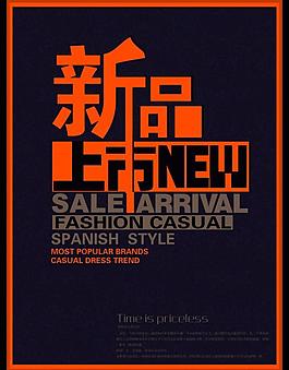 海報設計圖片