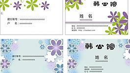 名片圖片