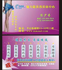 名片圖片