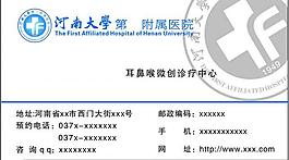 名片圖片