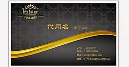 名片圖片